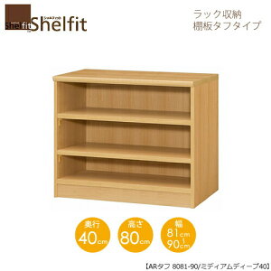 VFtBbg/I[_[Ch@ bN[@^t8081-90 ~fBAfB[v@k80cmE81`90cmEs40cm@I^t^Cv@ymz