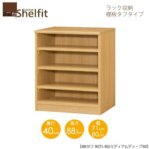 VFtBbg/I[_[Ch@ bN[@^t9071-80 ~fBAfB[v@k88.1cmE71`80cmEs40cm@I^t^Cv@ymz