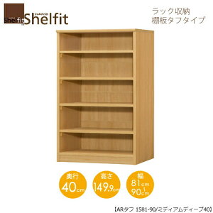 VFtBbg/I[_[Ch@ bN[@^t1581-90 ~fBAfB[v@k149.9cmE81`90cmEs40cm@I^t^Cv@ymz