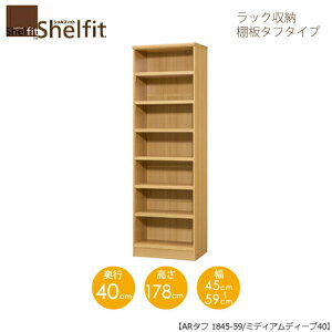 VFtBbg/I[_[Ch@ bN[@^t1845-59 ~fBAfB[v@k178cmE45`59cmEs40cm@I^t^Cv@ymz