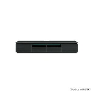 【幅180cm用】美しい光沢のハイグロスシート お手入れ簡単UVコート TVボード RUSH ラッシュ 180TVB BK ブラック /ローボード【シギヤマ】