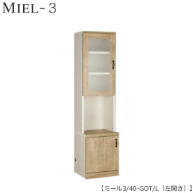 壁面収納　MIEL-3/ミール　キャビネット　40−GOT／L　左開き【国産】【ユニット】【すえ木工】