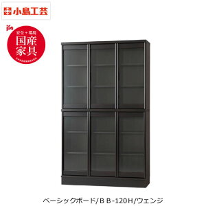 H| x[VbN{[h BB-120H EFW rO  I ǖʎ[