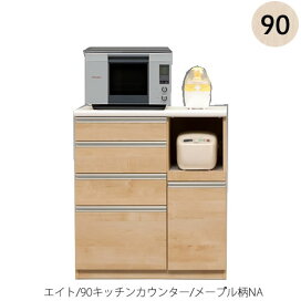 楽天市場】 キッチン収納 > キッチンカウンター・ワゴン : 家具 