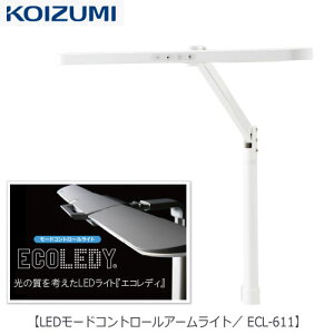 LEDCg ECL-611 LED[hRg[A[CgyRCY~/wK/wKƋ/Ɩ/fXNCg/GRfB/ڂɂ₳z