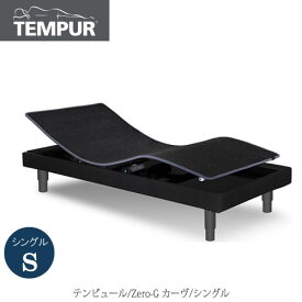楽天市場 テンピュール Zero Gの通販