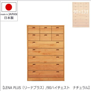 LENA@PLUS k[i vXl90nC`FXg@i`y[/^X/VR/A_[/TCYLxz