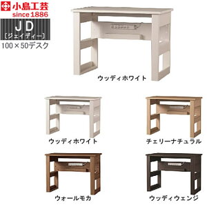 H|@JDkWFCfB[l 100X50fXN@gݍ킹 ItBX rOwK {