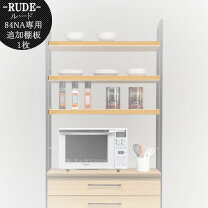 楽天市場】古賀家具の通販