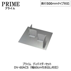 Lb`[@fBoC_[ZbgkPS/60Es50cm^CvΉl@DV-60ACSygݍ킹/Lb`[/IvV/Еt/[/쐻쏊/PSz