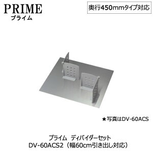 Lb`[@fBoC_[ZbgkPS/60Es45cm^CvΉl@DV-60ACS2ygݍ킹/Lb`[/IvV/Еt/[/쐻쏊/PSz