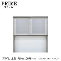 楽天市場】ガラスショーケース 二段の通販