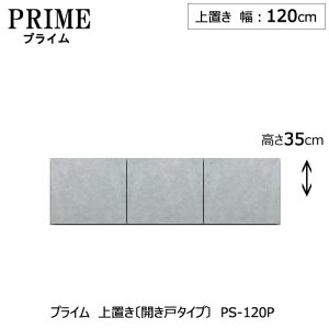 jbgHI@vC@u/120i35cmjkJ˃^CvlPS-120Pygݍ킹/Lb`[/IvV/Еt/[/쐻쏊/PSz