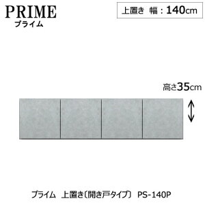 jbgHI@vC@u/140i35cmjkJ˃^CvlPS-140Pygݍ킹/Lb`[/IvV/Еt/[/쐻쏊/PSz