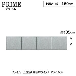 jbgHI@vC@u/160i35cmjkJ˃^CvlPS-160Pygݍ킹/Lb`[/IvV/Еt/[/쐻쏊/PSz