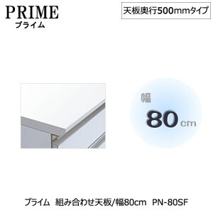 jbgHIvCp@gݍ킹V/80ks50cm^Cvl@PN-80SFygݍ킹/Lb`[/IvV/Еt/[/쐻쏊/PSz