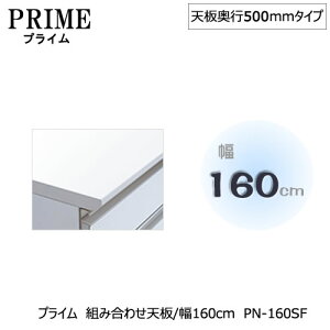 jbgHIvCp@gݍ킹V/160ks50cm^Cvl@PN-160SFygݍ킹/Lb`[/IvV/Еt/[/쐻쏊/PSz