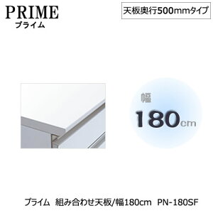 jbgHIvCp@gݍ킹V/180ks50cm^Cvl@PN-180SFygݍ킹/Lb`[/IvV/Еt/[/쐻쏊/PSz
