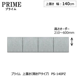 jbgHI@vC@u/140i21-60cmjkJ˃^CvlPS-140PZygݍ킹/Lb`[/IvV/Еt/[/쐻쏊/PSz