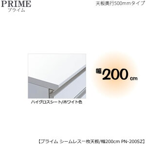 jbgHIvCp@V[X1VinCOXV[g/zCgFj/200ks50cm^Cvl@PN-200SZygݍ킹/Lb`[/IvV/Еt/[/쐻쏊/PS