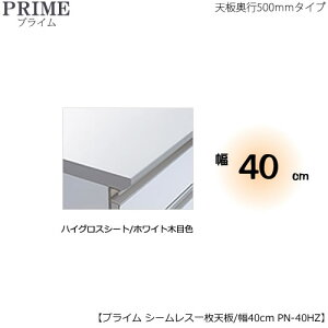 jbgHIvCp@V[X1VinCOXV[g/zCgؖڐFj/40ks50cm^Cvl@PN-40HZygݍ킹/Lb`[/IvV/Еt/[/쐻쏊/