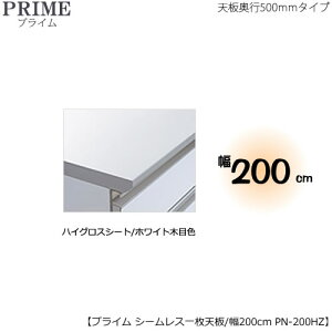 jbgHIvCp@V[X1VinCOXV[g/zCgؖڐFj/200ks50cm^Cvl@PN-200HZygݍ킹/Lb`[/IvV/Еt/[/쐻