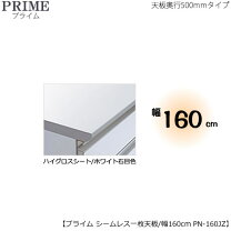 楽天市場】綾野 160の通販