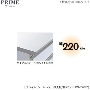 jbgHIvCp@V[X1VinCOXV[g/zCgΖڐFj/220ks50cm^Cvl@PN-220JZygݍ킹/Lb`[/IvV/Еt/[/쐻