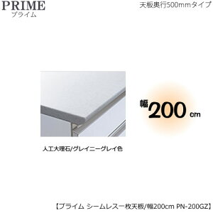 jbgHIvCp@V[X1VilH嗝/OCj[OCFj/200ks50cm^Cvl@PN-200GZygݍ킹/Lb`[/IvV/Еt/[/쐻쏊/P
