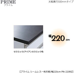 jbgHIvCp@V[X1ViZ~bN/ACAZ~bNFj/220ks50cm^Cvl@PN-220RZygݍ킹/Lb`[/IvV/Еt/[/쐻