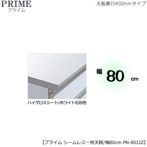 食器棚シート 食器棚 キッチンボード 通販 価格比較 価格 Com