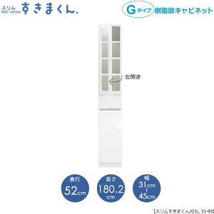 X܂@G^Cvkl31-45/s52cmiJj@SSD-G1L-31/45 D52 Ԏ[ 15cm I[_[ YƋ