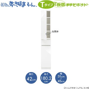 X܂@T^Cvkl31-45/s42cmiJj@SSD-T1L-31/45 D42 Ԏ[ 15cm I[_[ YƋ