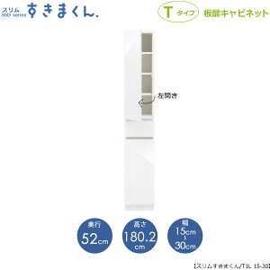 X܂@T^Cvkl15-30/s52cmiJj@SSD-T1L-15/30 D52 Ԏ[ 15cm I[_[ YƋ