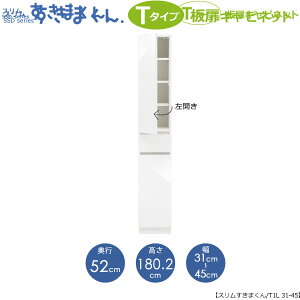 X܂@T^Cvkl31-45/s52cmiJj@SSD-T1L-31/45 D52 Ԏ[ 15cm I[_[ YƋ