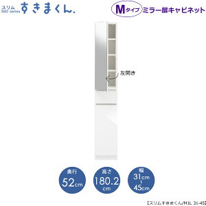 X܂@M^Cvk~[l31-45/s52cmiJj@SSD-M1L-31/45 D52 Ԏ[ 15cm I[_[ YƋ