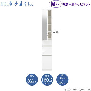 X܂@M^Cvk~[l31-45/s52cmiJj@SSD-M3L-31/45 D52 Ԏ[ 15cm I[_[ YƋ