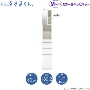 X܂@M^Cvk~[l31-45/s52cmiJj@SSD-MSL-31/45 D52 Ԏ[ 15cm I[_[ YƋ