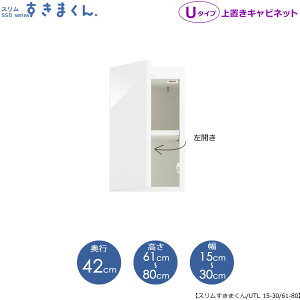 X܂@U^Cvkul15-30/61-80/s42cmiJjUTL-15/30 D42 H61/80 Ԏ[ 15cm I[_[ YƋ