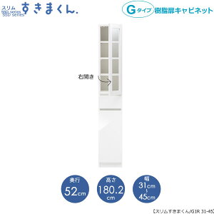 X܂@G^Cvkl31-45/s52cmiEJj@SSD-G1R-31/45 D52 Ԏ[ 15cm I[_[ YƋ