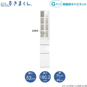X܂@G^Cvkl31-45/s52cmiEJj@SSD-G3R-31/45 D52 Ԏ[ 15cm I[_[ YƋ