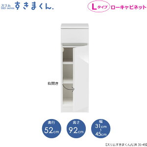 X܂@L^Cvk[Lrlbgl31-45/s52cmiEJj@SSD-L1R-31/45 D52 Ԏ[ 15cm I[_[ YƋ