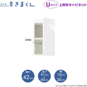 X܂@U^Cvkul15-30/41-60/s42cmiEJjUTR-15/30 D42 H41/60 Ԏ[ 15cm I[_[ YƋ