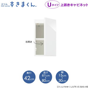 X܂@U^Cvkul15-30/61-80/s42cmiEJjUTR-15/30 D42 H61/80 Ԏ[ 15cm I[_[ YƋ