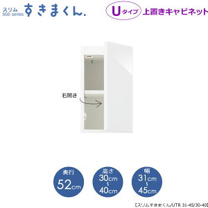 X܂@U^Cvkul31-45/30-40/s52cmiEJjUTR-31/45 D52 H30/40 Ԏ[ 15cm I[_[ YƋ