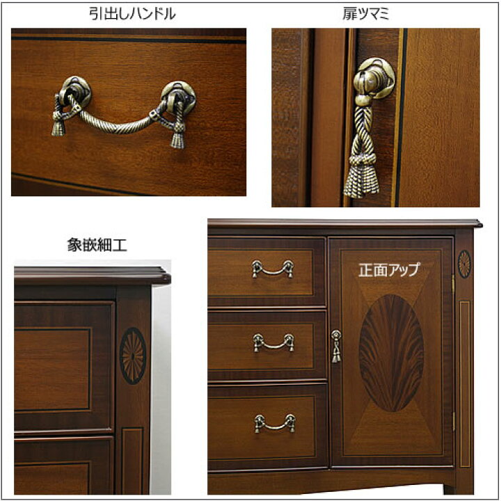 楽天市場】ベネチア チェスト120【エレガント/シック/上品/ヨーロッパ 