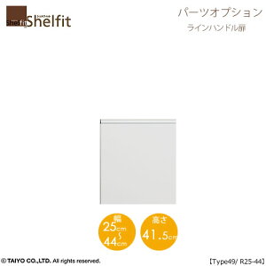 �V�F���t�B�b�g/�I�[�_�[���C�h �{�̔� ���C���n���h���^�C�v 5025-44R�ktype49��p�E��25�`44cm�E�E�J���l�y�I�v�V����/��m�z