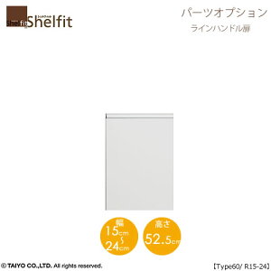 �V�F���t�B�b�g/�I�[�_�[���C�h �{�̔� ���C���n���h���^�C�v 6015-24R�ktype60��p�E��15�`24cm�E�E�J���l�y�I�v�V����/��m�z