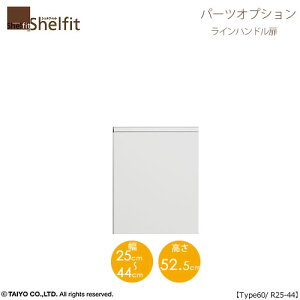 �V�F���t�B�b�g/�I�[�_�[���C�h �{�̔� ���C���n���h���^�C�v 6025-44R�ktype60��p�E��25�`44cm�E�E�J���l�y�I�v�V����/��m�z