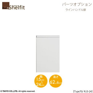�V�F���t�B�b�g/�I�[�_�[���C�h �{�̔� ���C���n���h���^�C�v 7015-24R�ktype70��p�E��15�`24cm�E�E�J���l�y�I�v�V����/��m�z